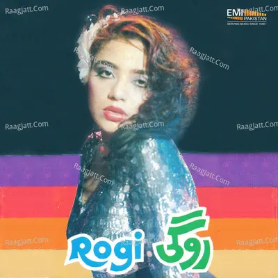 Rogi Poster
