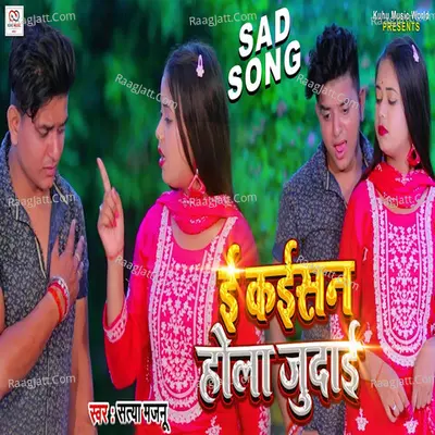 Satya Majnu