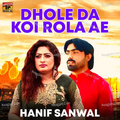 Dhole Da Koi Rola Ae - Single Cover