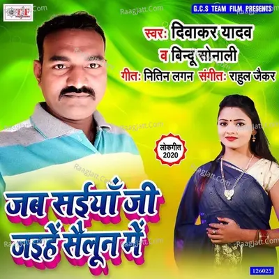 Diwakar Yadav Image