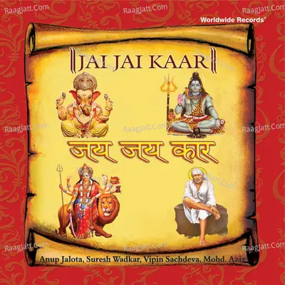 Jai Jai Kaar Poster