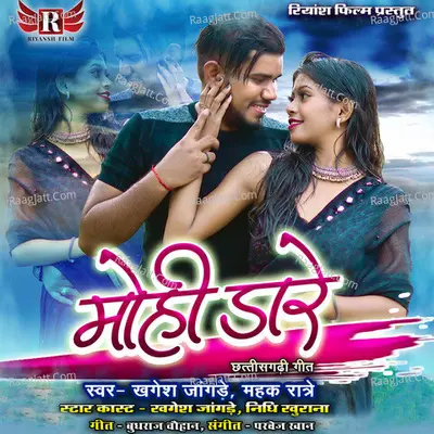 Mohi Dare Cover