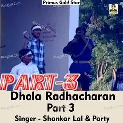 Dhola Radhacharan Part 3