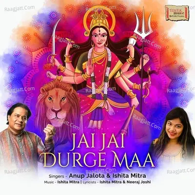 Jai Jai Durge Maa Cover
