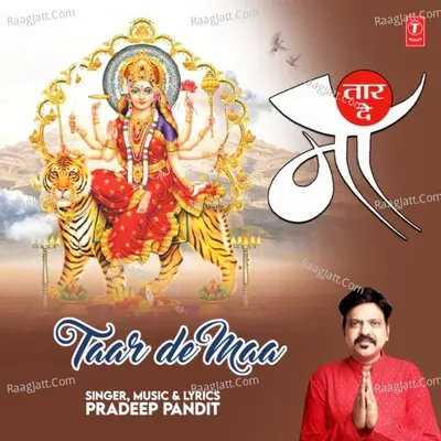Pradeep Pandit