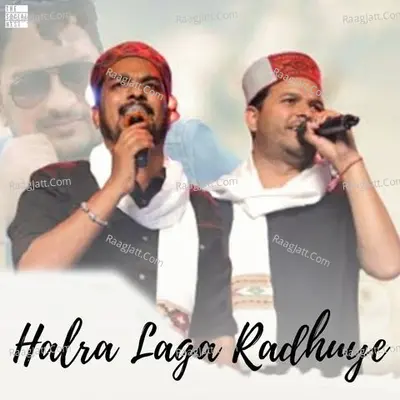 Halra Laga Radhuye Cover