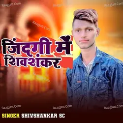 Shivshankar Sc