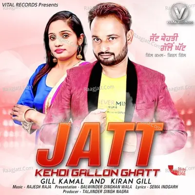 Jatt Kehdi Gallon Ghatt Cover