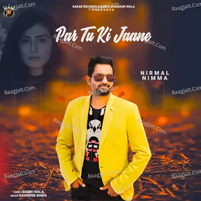 Par Tu Ki Jaane