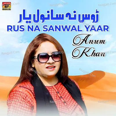 Rus Na Sanwal Yaar - Single