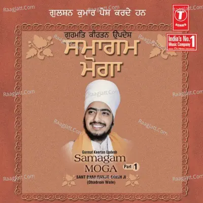 Samagam Moga - SANT BABA RANJIT SINGH JI (DHADHRIAN WALE)