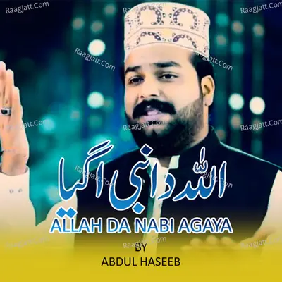 Allah Da Nabi Agaye Poster