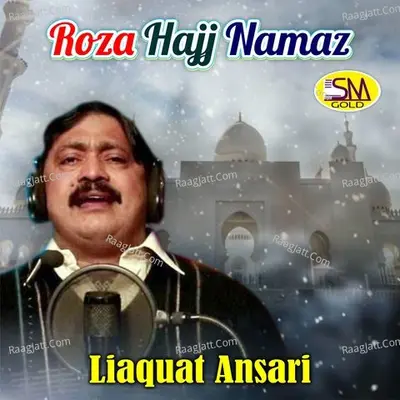 Roza Hajj Namaz Poster