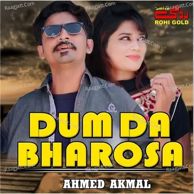 Ahmed Akmal Image