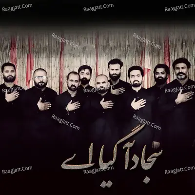 Sajjad As Agaya Ae Poster