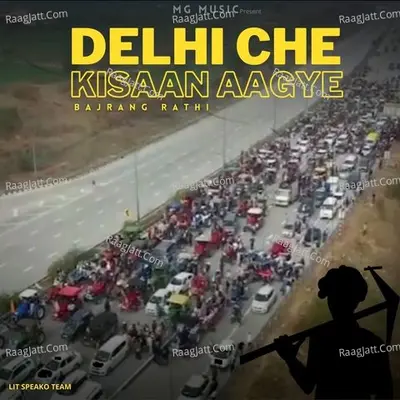 Delhi Che Kisaan Aagye Cover
