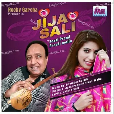 Jija Sali (Rocky Garcha) Cover