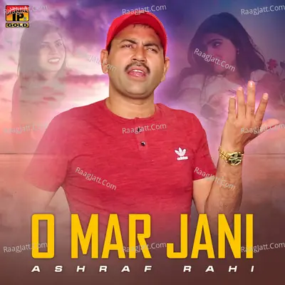 O Mar Jani - Single Cover
