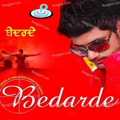 Bedarde - Sandeep Sippy