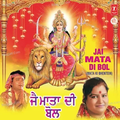 Jai Mata Di Bol - Sudesh Kumari
