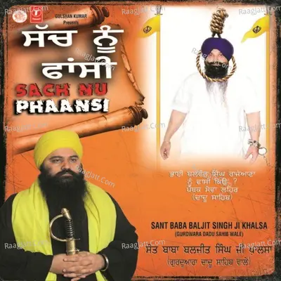 Sach Noo Phaansi - SANT BABA BALJIT SINGH JI KHALSA (GURUDWARA DAADU SAHIB WALE)