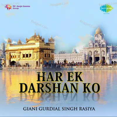 Har Ek Darshan Ko Poster