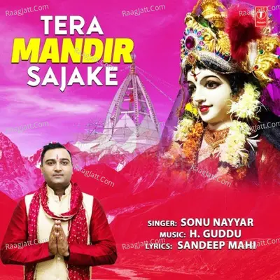 Tera Mandir Sajake Cover