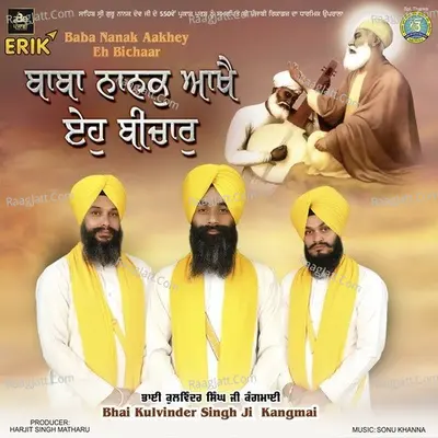 Bhai Manmohan Singh Ji