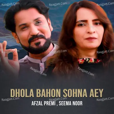 Dhola Bahon Sohna Aey Cover
