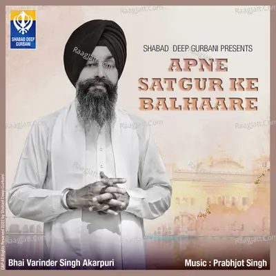 Bhai Varinder Singh Akrpuri