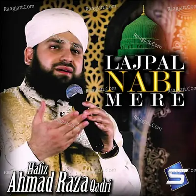 Lajpal Nabi Mere Cover