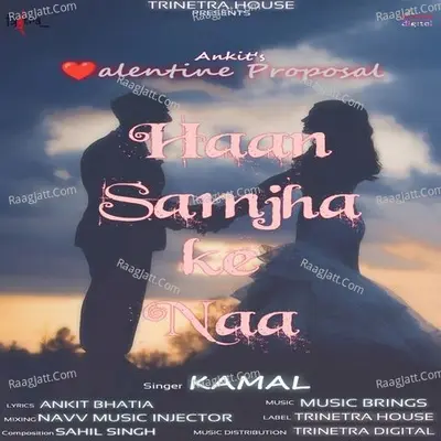 Kamal Image