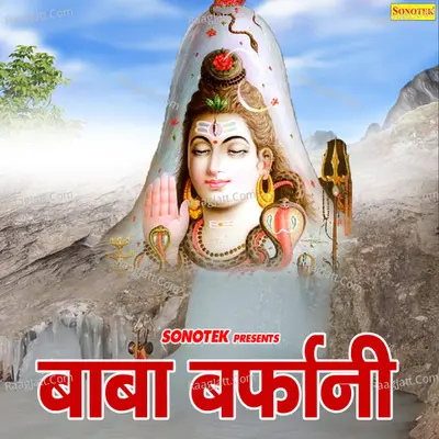 Baba Barfani Cover