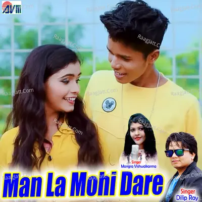 Man La Mohi Dare Poster