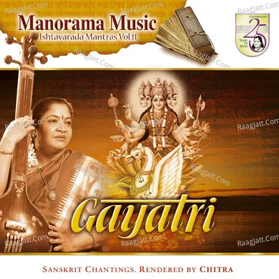 Gayatri  - K. S. Chithra