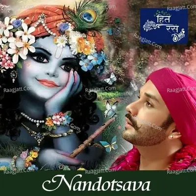 Nandotsava - Hita Ambrish