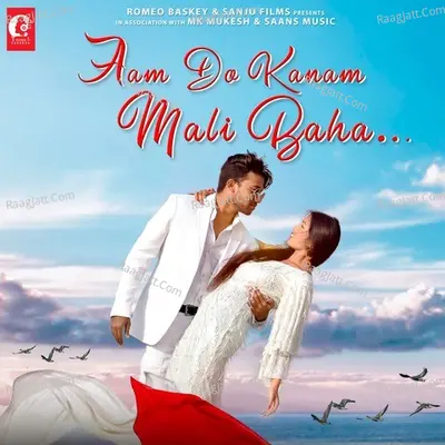 Aam Do Kanam Mali Baha