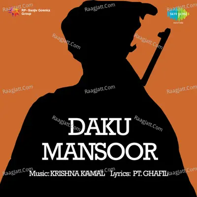 Daku Mansoor - Mubarak Begum