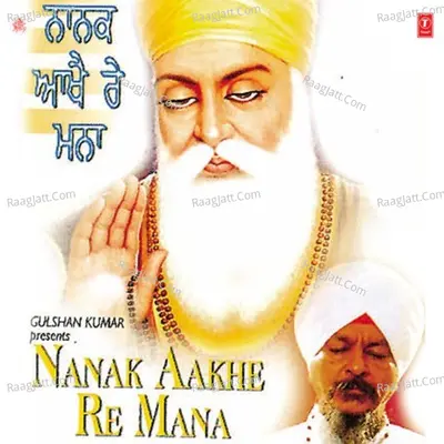 Nanak Aakhe Re Mana Poster