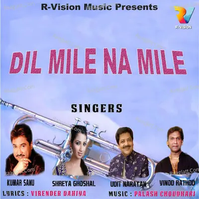 Dil Mile Na Mile - Palash Choudhari
