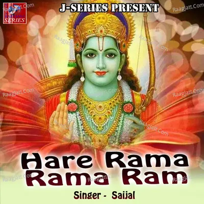 Hare Rama Rama Ram Cover