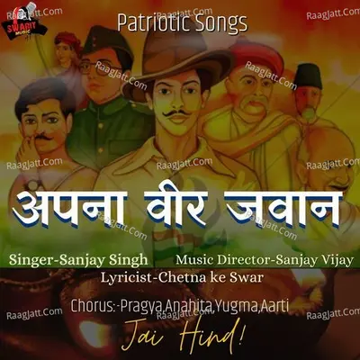 Apna Veer Jawan Cover