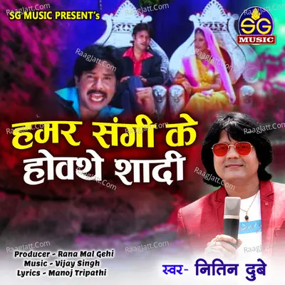 Nitin Dubey Image