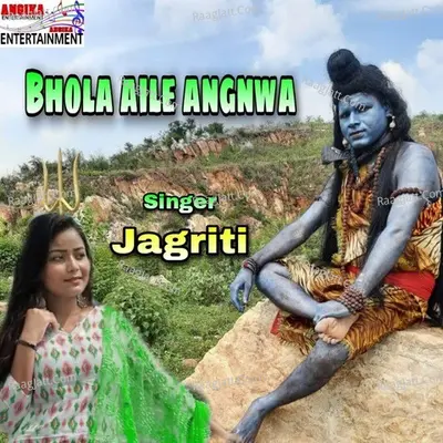 Bhola aile angnwa