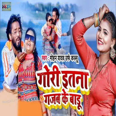Gori Itna Gajab Ke Badu Cover
