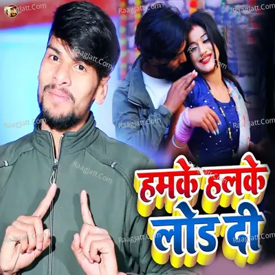 Vikash Gagan Image