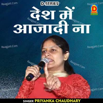 Priyanka Syarol Image