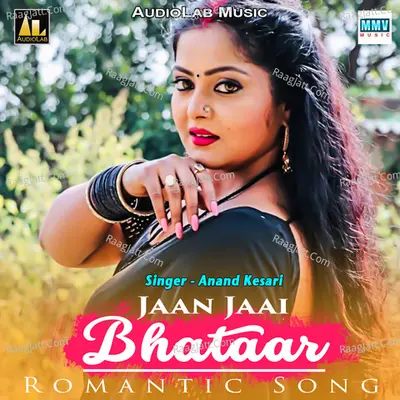 Jaan Jaai Bhataar - Romantic song Poster