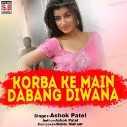 Korba Ke Main Dabang Diwana