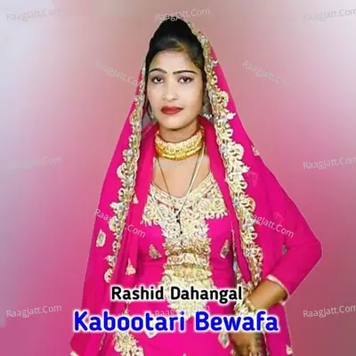 Kabootari Bewafa Cover